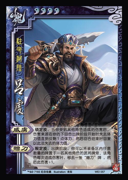 三国杀陈珪爆料视频大全,揭秘陈珪角色背景与技能详解