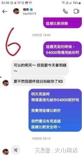 邱耀乐视频爆料大全